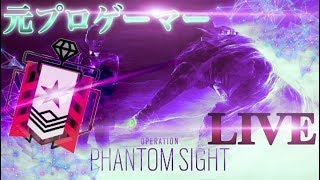（R6S/レインボーシックスシージ）【顔面or手元】＊参加× クラメンとマップ研究ー！（#197）