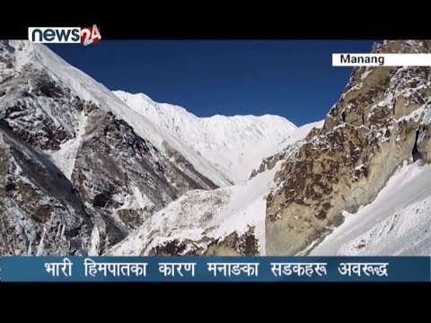 PRIME TIME 8 PM NEWS_2077_10_24 - NEWS24 TV