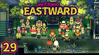 29/さようなら、ダム城/aneアネsanの『EASTWARD/イーストワード』
