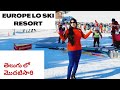 Switzerland Lo Ski Resort Ki Vellamu Telugu Vlogs Switzerland Lo Telugu Ammayi Europe Vlogs