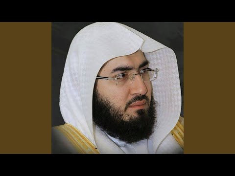 سورة البقرة الشيخ بندر بليلة