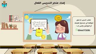 مصروفي الشخصي - مهارات حياتيه ثاني ابتدائي الفصل ا...