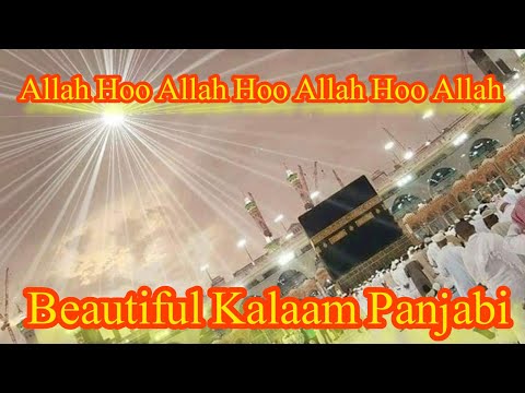 New Kalam's Special || Medley of Hamd Naat & Manqabat || Saba Malik Naat Khuwan || 2022