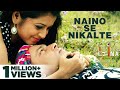 Naino Se Nikalte | Full Video Song | Mission China | Zubeen Garg