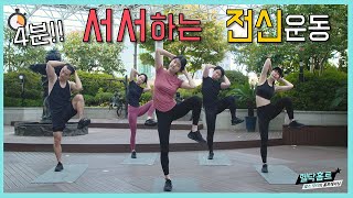 [TV] ϴ  ! 4 ؼ ¯!!