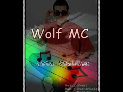 Wolf MC - Jeta Vazhdon + Lyrics