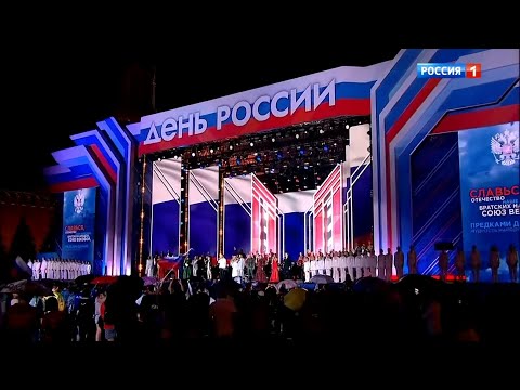 Russian National Anthem | 2024 Russian Day Festive Concert