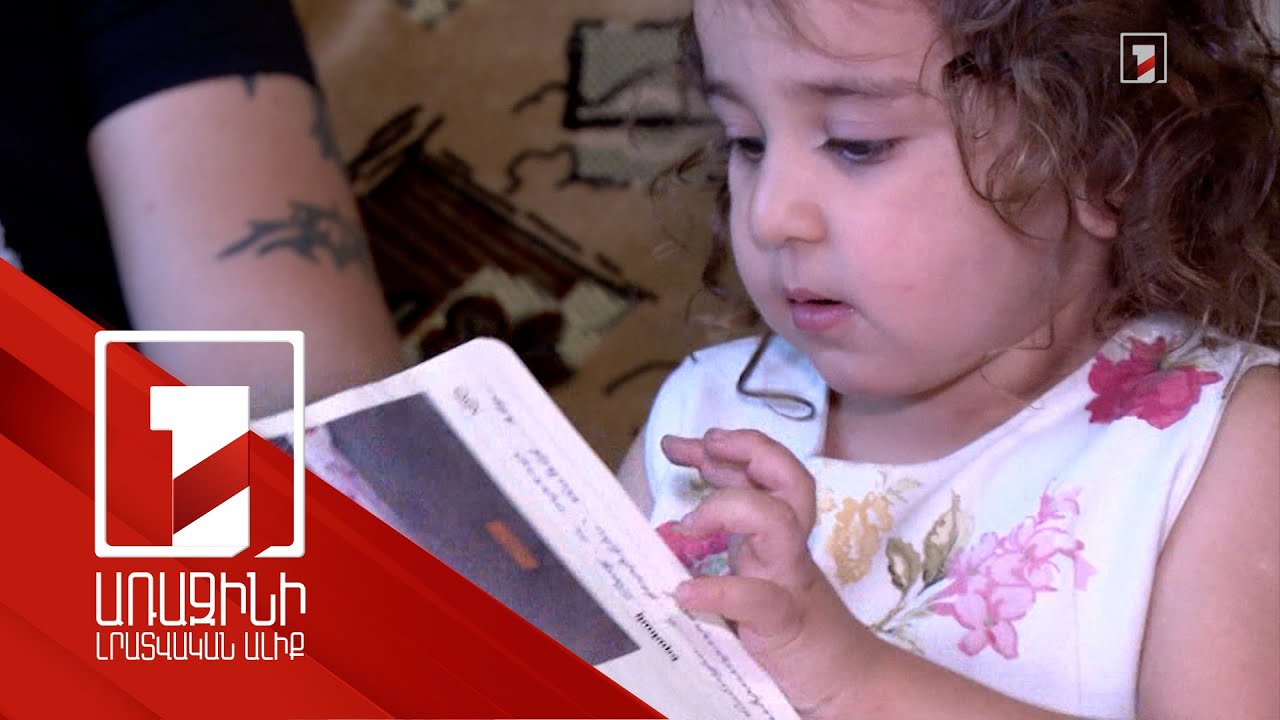 Զոհված զինծառայողների երեխաների նախադպրոցական կրթությունը մարզերում սեպտեմբերի 1-ից կլինի անվճար