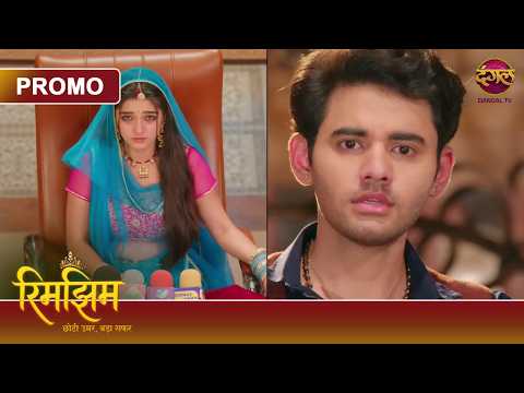 Why is Sameer ready to leave the throne? | Rimjhim - Young Age, Big Journey | Dangal TV
