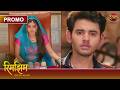 Why Is Sameer Ready To Leave The Throne Rimjhim Young Age Big Journey Dangal TV