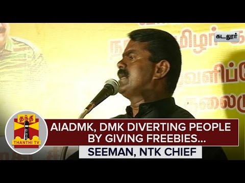 AIADMK and DMK diverting People by Giving Freebies : Seeman, NTK Chief - Thanthi TV