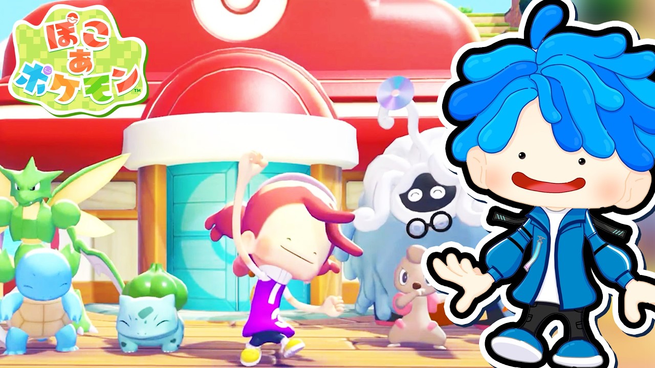 🔴 ポケモンの世界でスローライフ🍀ちらかす自動スペース🏝️【ぽこあポケモン/あるれるろ】