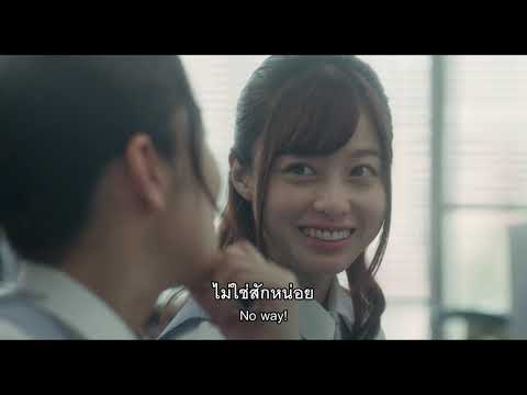 The Forbidden Play  l หลุมหลอน ซ่อนคำสาป - Official Trailer [ซับไทย]