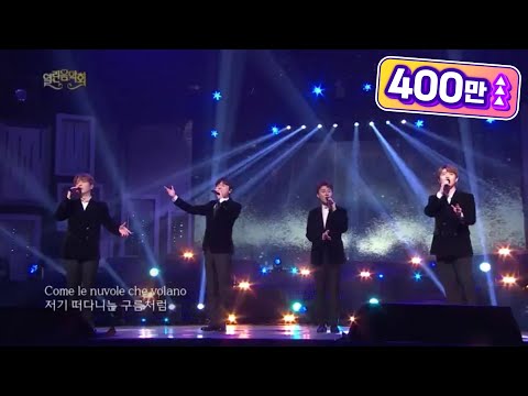포레스텔라 - Nella Fantasia [열린 음악회/Open Concert] 20200524