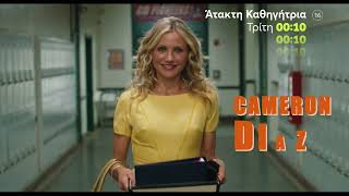 Trailer Preview Image