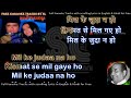 Two Stanzas Antaras Tum Jo Mil Gaye Ho Karaoke
