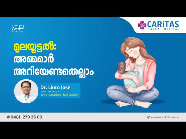 Breastfeeding: Everything mothers need to know!