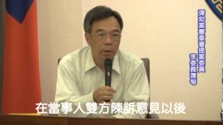 Re: [爆卦] 北院真的批准羈押了……