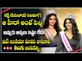 Manasa Varanasi Interview Telugu Miss India 2020 Unknown Facts ABN Entertainment