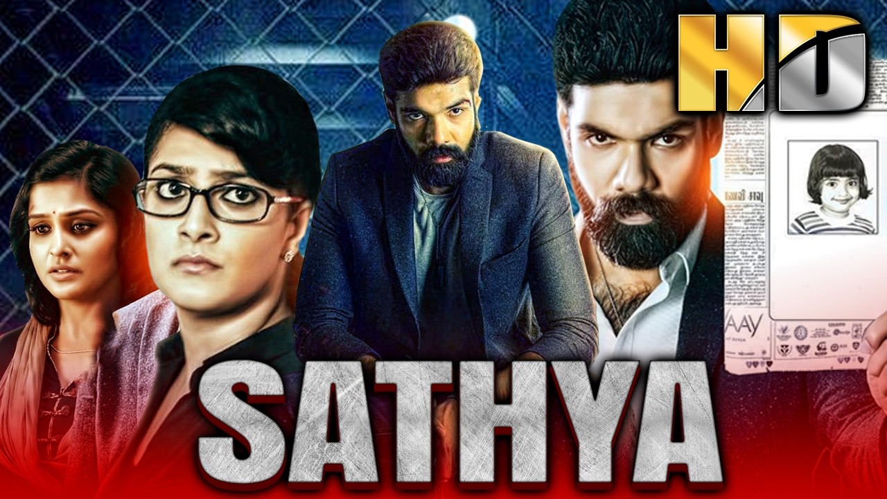 सत्या (Sathya) - सिबी सत्यराज बर्थडे स्पेशल हिंदी डब्ड मूव?