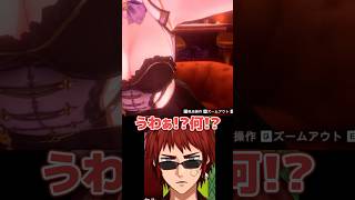 【バニーガーデン2】個室のサービスがヤバすぎて爆笑する天開司【Vtuber】 #shorts