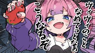 【手描き】握り潰すよ！握り潰しちゃうよ！【ホロライブ切り抜き/綺々羅々ヴィヴィ/FLOW GLOW/DEV_IS】【切り抜き】#綺々羅々ヴィヴィ #hololiveDEV_IS #flowglow