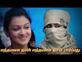 Nenjil Mamalai Tamil Film Songs