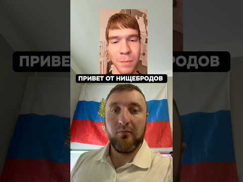 Привет и вам из России #привет #друзья #россия #германия #сша
