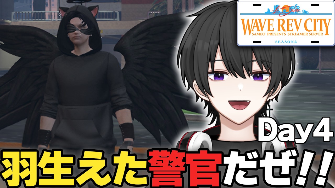 【 #WRCGTA2】Day4 バイク×羽=かっこいいぜ！！！【黒野ブラック】