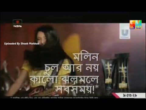 Sunsilk Stunning Black Shine Commercial (2014) (20s) (Bangladesh)