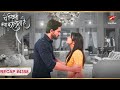 Abhira Jodegi Armaan Ka Dil Ep 4358 Recap Yeh Rishta Kya Kehlata Hai Mon Sun 9 30PM