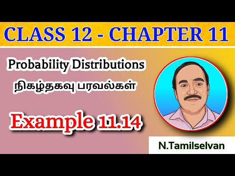CLASS 12 | CHAPTER - 11 | EXAMPLE 11.14