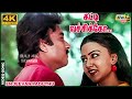 கட்டி வச்சிக்கோ எந்தன் அன்பு மனச Karthik Sar
