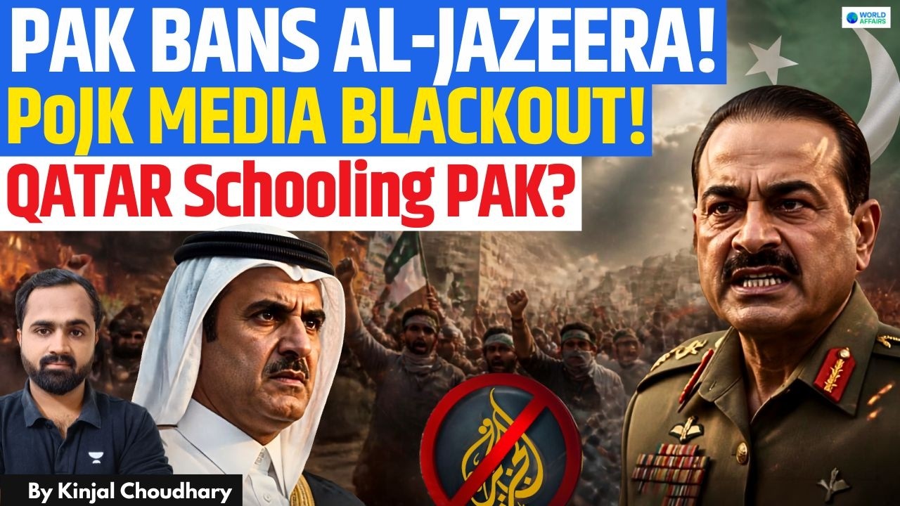 Pakistan Bans Al Jazeera Over PoJK Protests - PAK-Qatar Ties Falling Apart? | Kinjal