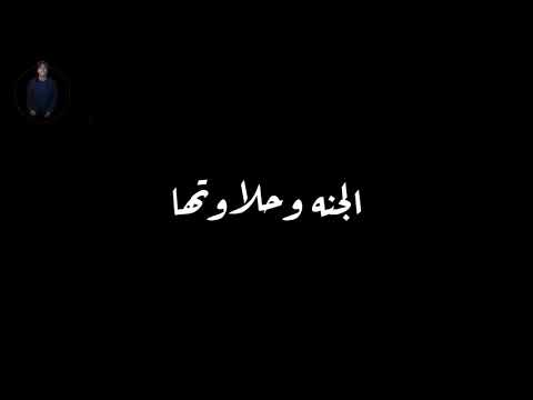 حالات واتس رومانسيه وحزينه💔 | عبدالرحمن الكومي