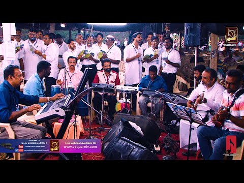 Parama guruvaranaam yeshuve nee