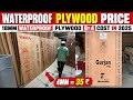 Waterproof Plywood Price Per Sqft In 2025 18mm Waterproof Plywood 8x4 Price