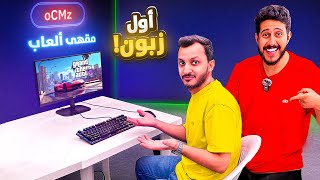 محاكي مقهى الألعاب في الواقع #3 : أول زبون يلعب ولكن .. ????????️!
