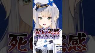 田舎と都会の違いにダメージを受けるVTuber【栞葉るり/にじさんじ】 #shorts #nijisanji #切り抜き