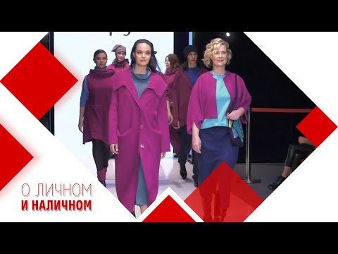 Неделя моды в Екатеринбурге.2021. Мастерская  «Тааруга» Пальто из вареной шерсти.