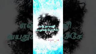 Download lagu Karisal kaattu penne | Raja #ajith #jothika #chithra #rajkumar #myfavouritelines mp3 Download lagu Karisal kaattu penne | Raja #ajith #jothika #chithra #rajkumar #myfavouritelines mp3