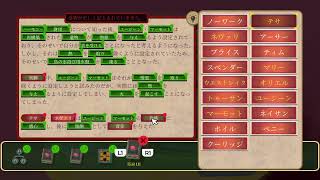 【The Rise of the GOLDEN IDOL 】激ムズ推理ゲーム再び!!その3【迷探偵カメコ再誕♪】