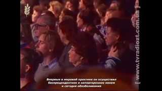Житомирська ОДТРК