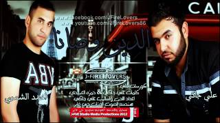 كلمات اغنية الدين وصانا احمد الشمري