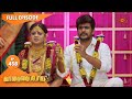 Vanathai Pola Ep 458 15 June 2022 Tamil Serial Sun TV