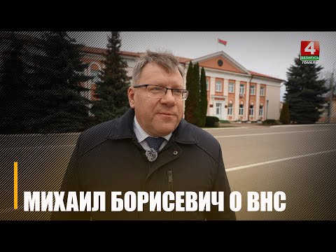 Делегат ВНС Борисевич о программе социально-экономического развития на ближайшую пятилетку