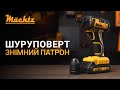 Шуруповерт акумуляторний Mächtz MCD-20Q-Li