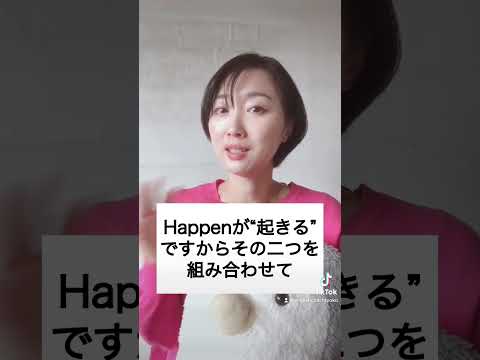 そんなこともあるよ！慰める英語#英語初心者 #英会話 #アラフォー