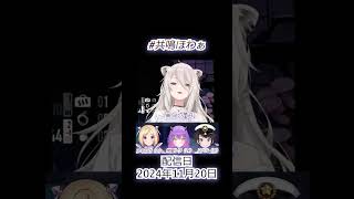 ビジネスほわぁが存在する世界線