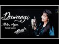 Deewangi | OST | MAHER ANJUM | Female Version | Har Pal Geo